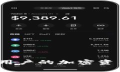 TPWallet：全球用户的加密资产管理解决方案