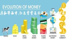 在进行TPWallet App或相关加密数字货币钱包的讨论