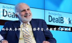   TPWallet货币链交易网址：快捷、安全的数字资产