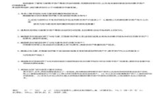   TPWallet 1.2.6下载指南：一步到位获取最新版TPW