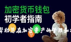    如何在TPWallet中将HECO转移至ERC20网络  /  guanji