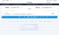   全面解析tpwallet：如何利用TP钱包投资及管理数