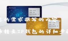 下面是根据您的需求撰写的内容。火币网狗狗币