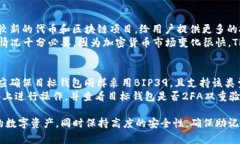 xiaotitp助记词恢复钱包步骤详细指南/xiaoti助记词