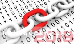 TPWallet：全面解析数据代币及其应用前景