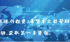    如何在TP钱包上添加新币：详细指南  /  guanji