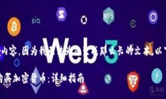 这个任务需要您自己构建内容，因为我无法为您