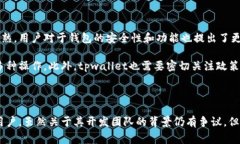 tpwallet是中国人搞的吗？揭秘tpwallet背后的故事