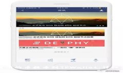 如何将MXC交易所的币提币到TPWallet：详细步骤与注