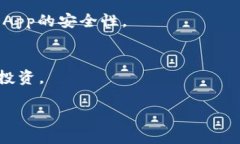   如何查看钱包TP的授权信息？ /  guanjianci 钱包