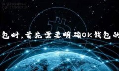 在讨论TP（可能指的是某个特定软件或平台）中的