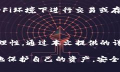   如何在TP Wallet中存币：完整指南 /  guanjianci TP