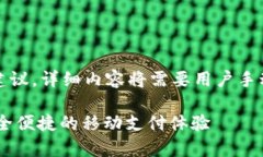 由于篇幅限制，这里只提供、关键词和结构建议