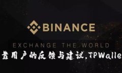   善盾TPWallet官网：数字资产安全的最佳选择 /