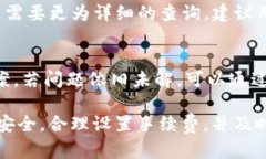    TPWallet转账e通道详解：安全、高效的加密资产