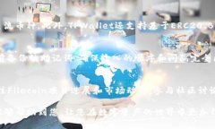   如何将FIL币存入TPWallet的详细指南 /  guanjianci