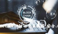 掌握tpwallet在ETH链的交易技巧：安全、效率与指南