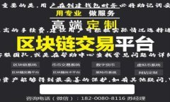   TPWallet使用指南：新手如何快速上手及常见问题