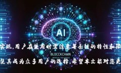 kuaibiaoTP Wallet钱包同步的具体位置和方法/kuaibia