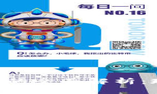 云南省级区块链平台的全面解析：现状、应用与发展前景