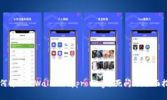 如何解决TPWallet Approving卡死问题：全面指南