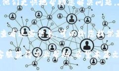   TPWallet自动添加持有的币问题解析与解决方案