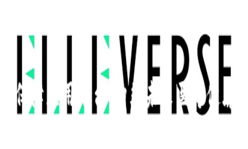 区块链医疗保障应用平台：构筑未来医疗健康的信任基础