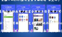   如何在TPWallet中查看余额及其图片展示方法 /