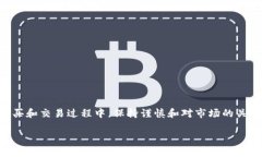  如何在 TPWallet 上购买加密货币：全面指南 /