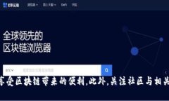   如何在TPWallet创建靓号账号：简单步骤与注意事