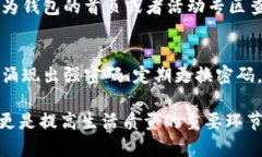   华为钱包App下载安装指南：最新版本全面解析