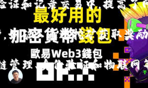 区块链平台具有以下几个显著特征：

1. **去中心化**：区块链是一种分布式账本技术，数据在多个节点上同时存储，而不是集中在单一的服务器上。这种去中心化的特征使得数据不容易被篡改，提高了安全性。

2. **透明性**：在很多区块链平台上，所有的交易和数据都是公开透明的，任何参与者都可以查看。这增强了信任，因为所有操作都可以被追溯。

3. **不可篡改性**：一旦数据被记录在区块链上，就几乎无法更改或删除。这是由于区块链通过加密算法和共识机制保证了数据的完整性。

4. **智能合约**：许多区块链平台支持智能合约，这是自动执行、不可篡改的代码，可以在特定条件下自动进行交易和操作，减少了中介的需求。

5. **安全性**：区块链技术运用加密技术，确保数据传输和存储的安全性。通过共识算法，网络中的节点在添加新数据之前达成一致，进一步增强了安全性。

6. **可编程性**：一些区块链平台（如Ethereum）具有强大的可编程性，允许开发者创建各种去中心化应用（DApp），使区块链技术的应用场景更加广泛。

7. **节点参与**：区块链是由多个节点组成，每个节点都有机会参与到验证和记录交易中，提高了网络的安全性和可靠性。

8. **激励机制**：许多区块链平台通过激励机制鼓励节点参与网络维护，如矿工通过挖矿获取奖励，从而确保区块链持续运转和发展的动力。

这些特征共同构成了区块链技术的优势，使其在众多领域，如金融、供应链管理、身份验证和物联网等，展示出巨大的潜力。
