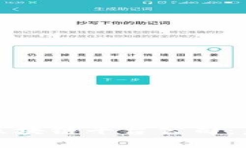 探秘台湾最大的区块链平台公司：未来科技的引领者