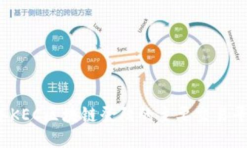 2023年KEC区块链登陆的主要交易平台推荐