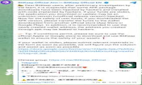 区块链线上交易平台的全面指南与使用技巧