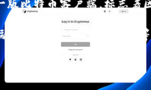 区块链技术最早是由名为中本聪（Satoshi Nakamoto）的人或团队于2008年提出的。Satoshi创造了比特币，并在2009年发布了第一版比特币客户端，标志着区块链技术的正式诞生。虽然关于中本聪的真实身份至今仍是一个谜，但他的发明为后来的区块链平台和加密货币的开发奠定了基础。

区块链的概念主要体现在其去中心化、不可篡改和分布式账本的特性。这些特性使得其在多种应用场景中具有广泛的应用潜力，如金融、供应链管理、医疗健康等领域。

如果您需要更多关于区块链平台的具体信息或有其他相关问题，请告诉我。