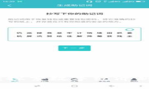 黄埔区块链平台：探索数字经济新时代的创新机遇