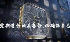   如何解决TPWallet余额显示不准的问题：全面指南