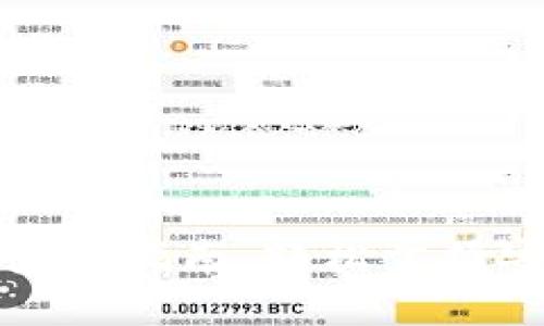 区块链信息化管理平台登录指南：轻松掌握安全与便捷的区块链服务