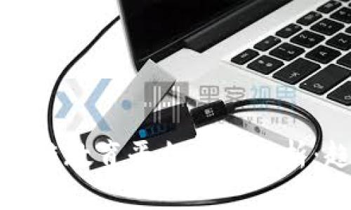 2023年中国区块链教育平台全面分析：趋势、挑战与机会