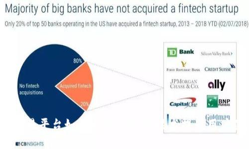 二手交易平台如何利用区块链技术提升用户体验?